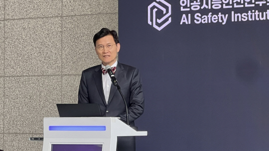 27일 경기 성남시 판교글로벌R&D센터에서 열린 'AI 안전연구소' 개소식에서 김명주 AI안전연구소 소장이 '연구소 비전 및 운영계획'을 발표하고 있다. 유진아 기자